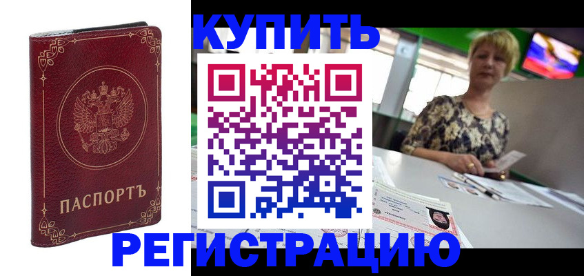 пропишу в квартире в Абдулино