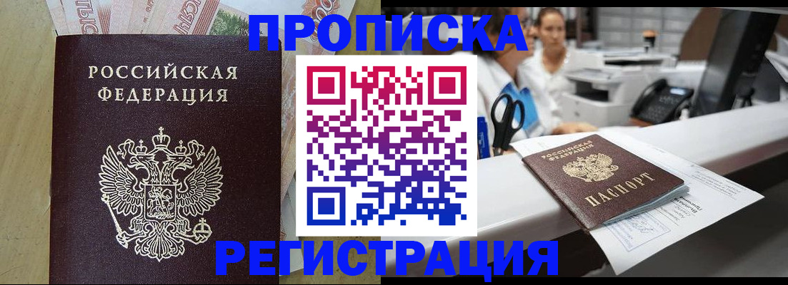 регистрация для школы в Абдулино